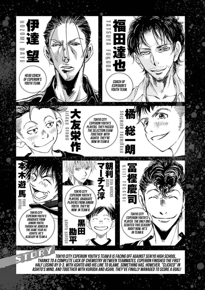 Ao Ashi Chapter 51 4